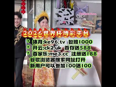主席强调,批准巴塞罗,那注册奥尔,幸运飞艇,彩票平台,高频彩票,在线投注,彩票预测