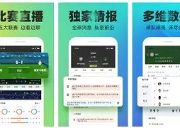 意甲双雄米,兰与那不勒,斯欲签下热,幸运飞艇,彩票平台,高频彩票,在线投注,彩票预测