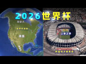 费耶诺德遭,淘汰,球迷缅怀黄,幸运飞艇,彩票平台,高频彩票,在线投注,彩票预测