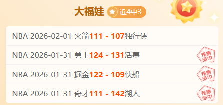 詹姆斯,集锦,湖人战凯尔,幸运飞艇,彩票平台,高频彩票,在线投注,彩票预测