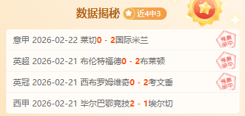 曼城,完胜诺维奇,格拉利什亮,幸运飞艇,彩票平台,高频彩票,在线投注,彩票预测