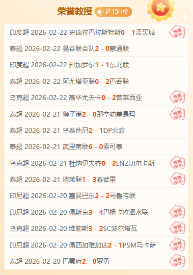 国足挑战澳,大利亚主场,之战,幸运飞艇,彩票平台,高频彩票,在线投注,彩票预测