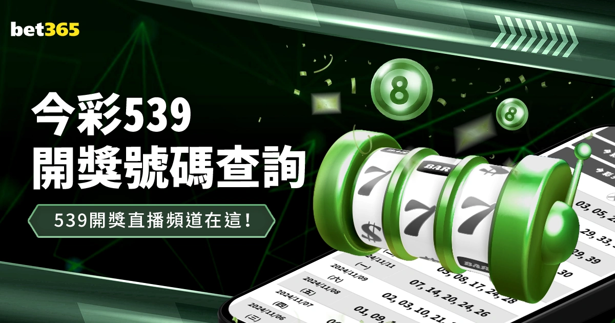 宾福特力保,主场,曼城险翻盘,幸运飞艇,彩票平台,高频彩票,在线投注,彩票预测