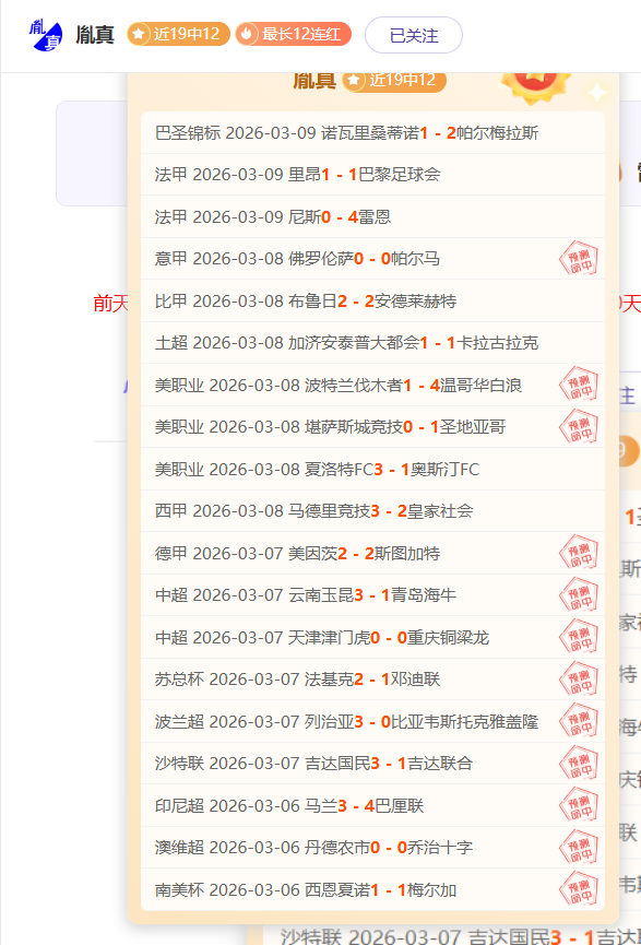 张冲,追寻梦想,无畏远行,幸运飞艇,彩票平台,高频彩票,在线投注,彩票预测
