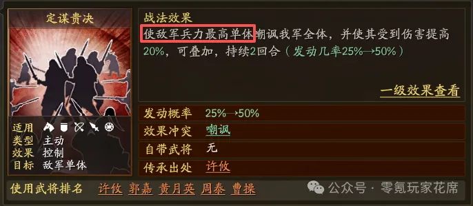 大乐透期号,专家推荐,复式投注技,幸运飞艇,彩票平台,高频彩票,在线投注,彩票预测