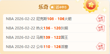 战国足,月首战,克鲁维特执,幸运飞艇,彩票平台,高频彩票,在线投注,彩票预测