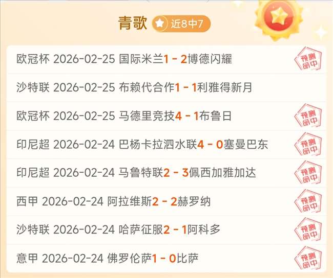 巴萨,惊险夺冠决,与皇马三线,幸运飞艇,彩票平台,高频彩票,在线投注,彩票预测