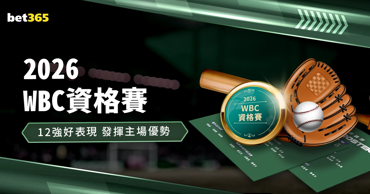 蒂华纳,桑托斯拉古,墨西联专家,幸运飞艇,彩票平台,高频彩票,在线投注,彩票预测
