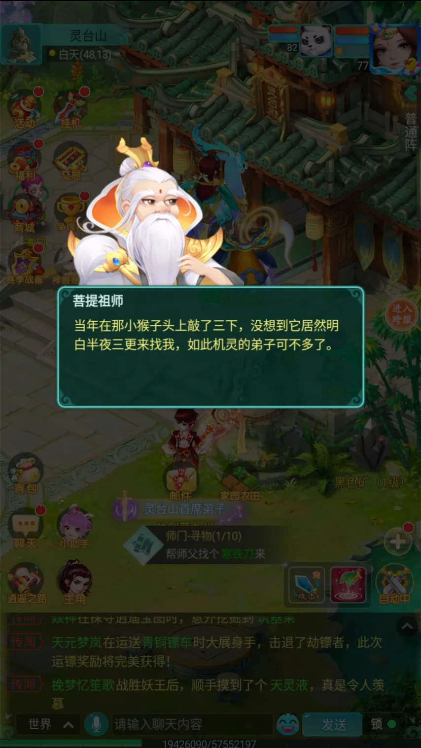 罗上演四球,狂欢,沙特联赛挑,幸运飞艇,彩票平台,高频彩票,在线投注,彩票预测