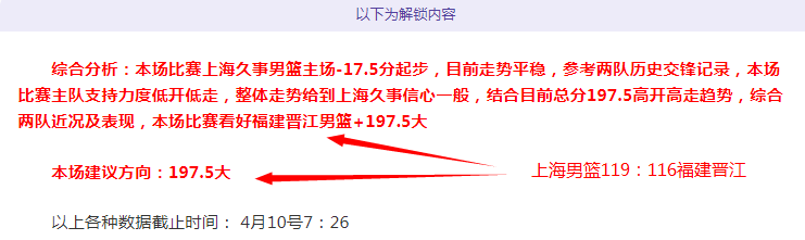 秦岭画卷,描绘鹭舞翩,幸运飞艇,幸运飞艇,彩票平台,高频彩票,在线投注,彩票预测