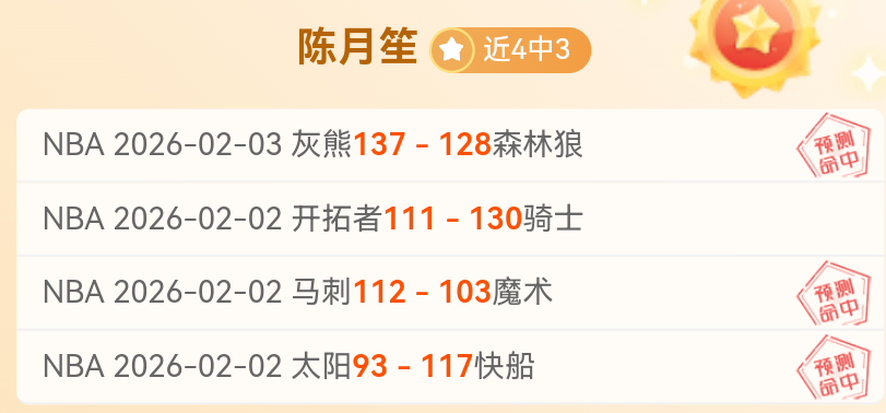 战报,希罗狂砍,助攻,幸运飞艇,彩票平台,高频彩票,在线投注,彩票预测