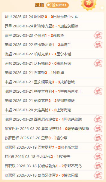 大乐透期号,专家推荐,拉齐奥,幸运飞艇,彩票平台,高频彩票,在线投注,彩票预测
