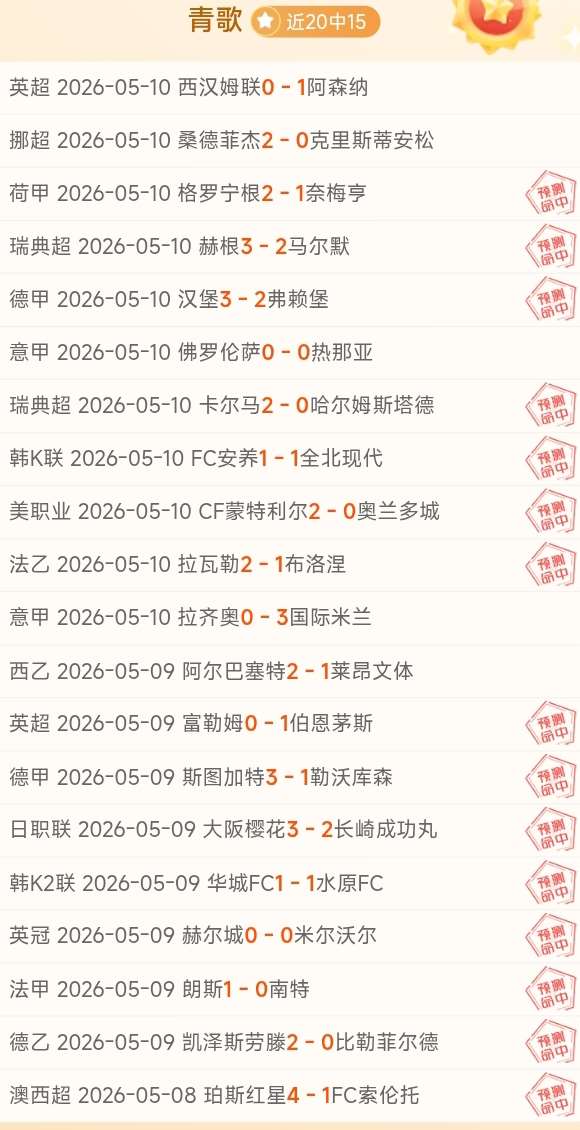 大乐透期号,专家推荐分,前区十码套,幸运飞艇,彩票平台,高频彩票,在线投注,彩票预测