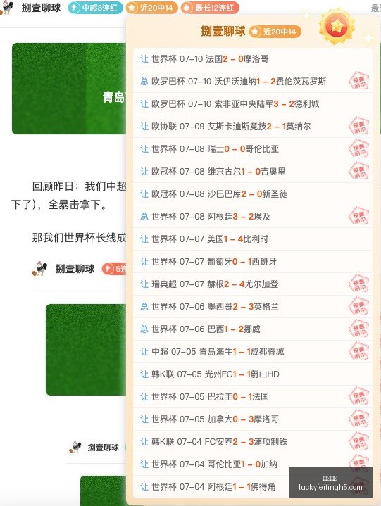 幸运飞艇,彩票平台,高频彩票,幸运飞艇,彩票平台,高频彩票,在线投注,彩票预测