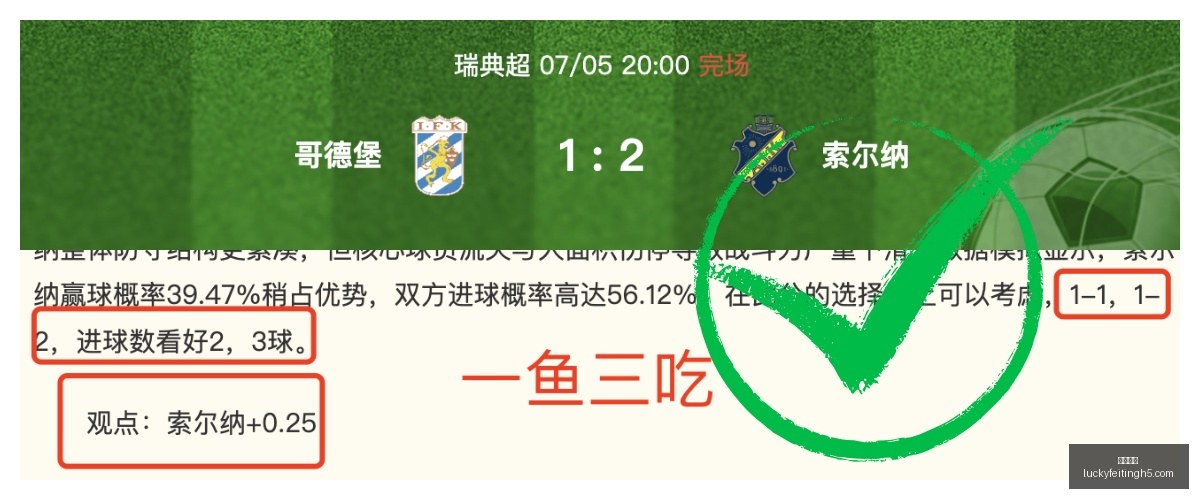 幸运飞艇,彩票平台,高频彩票,幸运飞艇,彩票平台,高频彩票,在线投注,彩票预测
