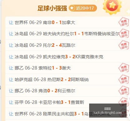 幸运飞艇,彩票平台,高频彩票,幸运飞艇,彩票平台,高频彩票,在线投注,彩票预测