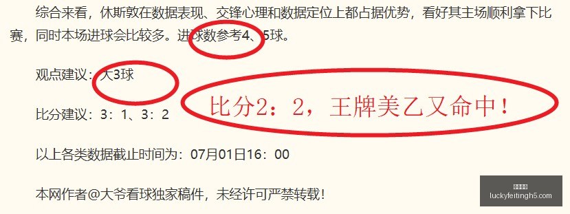 湖人管理层,全力冲刺西,部前四,幸运飞艇,彩票平台,高频彩票,在线投注,彩票预测