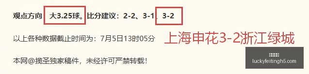 杰伦布朗波,士顿,日终极告别,幸运飞艇,彩票平台,高频彩票,在线投注,彩票预测