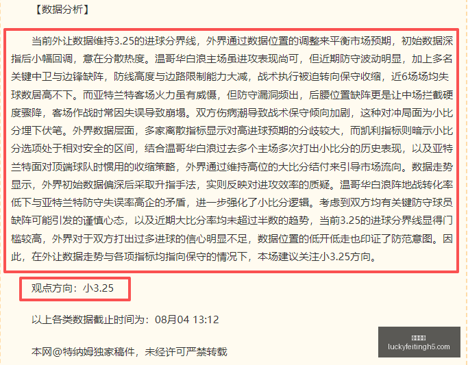 幸运飞艇,彩票平台,高频彩票,幸运飞艇,彩票平台,高频彩票,在线投注,彩票预测