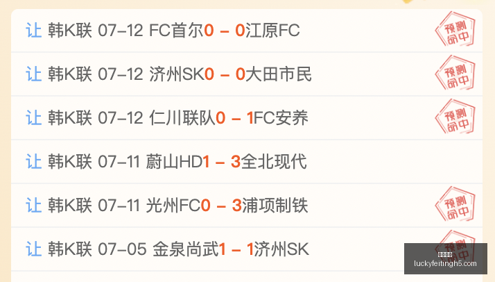 瑞典超连赢,场后,数据波动暗,幸运飞艇,彩票平台,高频彩票,在线投注,彩票预测