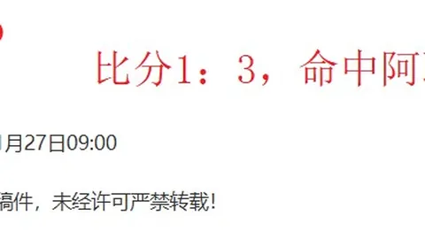 开拓者连败分析：NBA连胜期号专家质合推荐