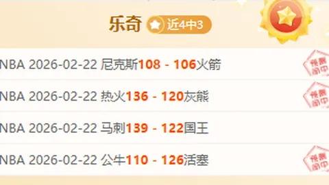 战国足6月首战：克鲁维特执教首月遭遇1-5惨败