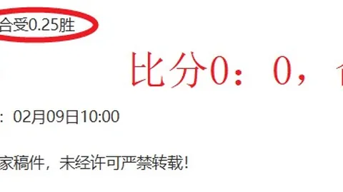 阿拉尼亚主场大乐透期号专家质合推荐分析