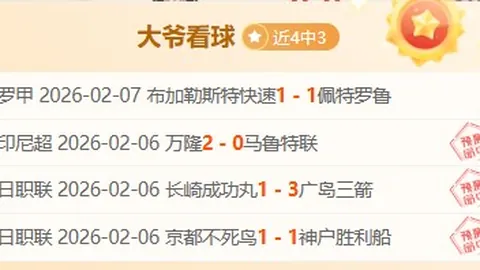 加西亚谈赛季表现：肩负皇马重任，喜悦满怀