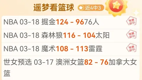 CBA 1月24日对决：广东对阵广州