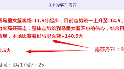 “周六023德甲对决：勒沃库森对阵门兴赛前分析”