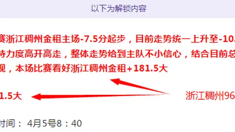 2026049期 大乐透期号四胆全拖预测：名家汇总定四胆