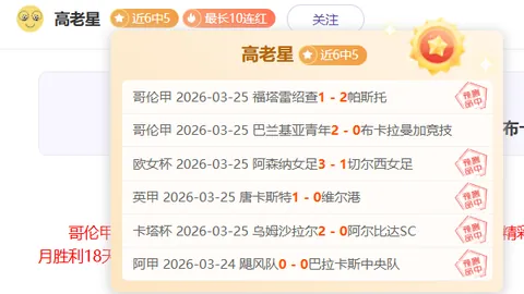 “NBA昨日全胜盛宴，战绩飙升与排名差距：能否迎来逆袭之战？”