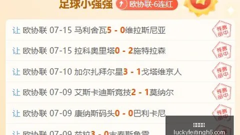 幸运飞艇，在线投注， 050054