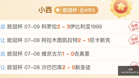 幸运飞艇 050344