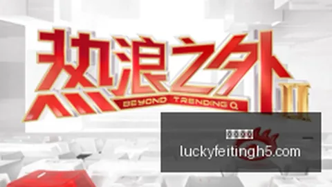 小米电竞耳机，彩票预测，音质提升，电竞体验升级